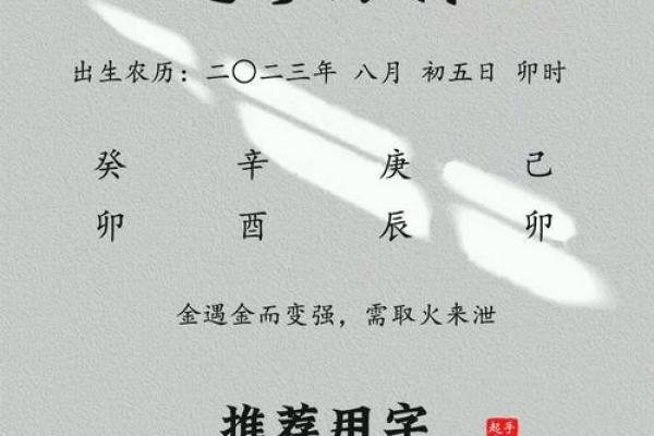 唐姓取名字大全女孩(唐姓氏取名大全女孩)