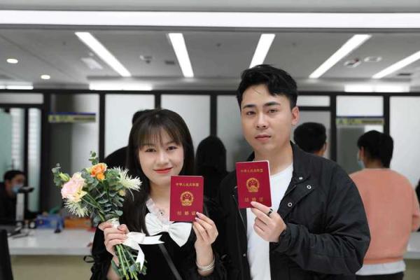 520吉日办理结婚登记