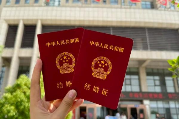 520吉日办理结婚登记
