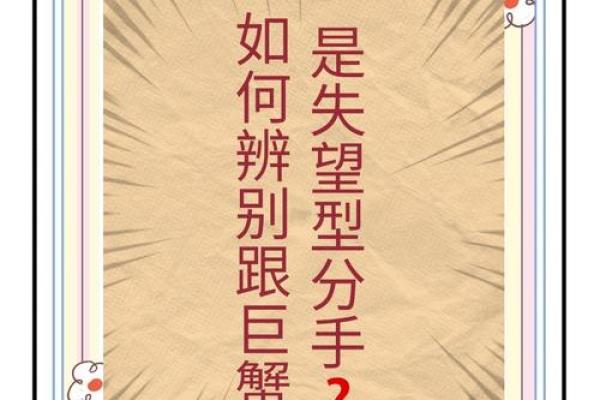 巨蟹座动心的表现(巨蟹座动心了会放下吗) 巨蟹座动心的表现(巨蟹座动心了会放下吗)