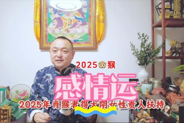 92年属猴2025年结婚吉日 92年属猴2025年结婚吉日