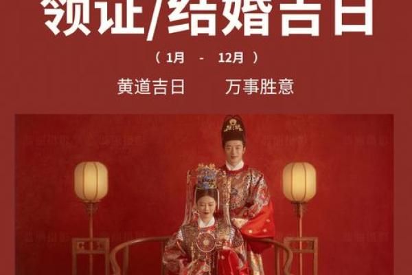 10月16日结婚黄道吉日(2022年10月十六号结婚好吗) 10月16日结婚黄道吉日(2022年10月十六号结婚好吗)