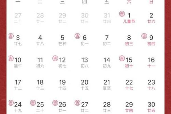 10结婚黄道吉日查询(结婚黄道吉日查询2024年) 10结婚黄道吉日查询(结婚黄道吉日查询2024年)