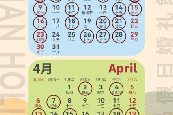 2月领证吉日查询2025