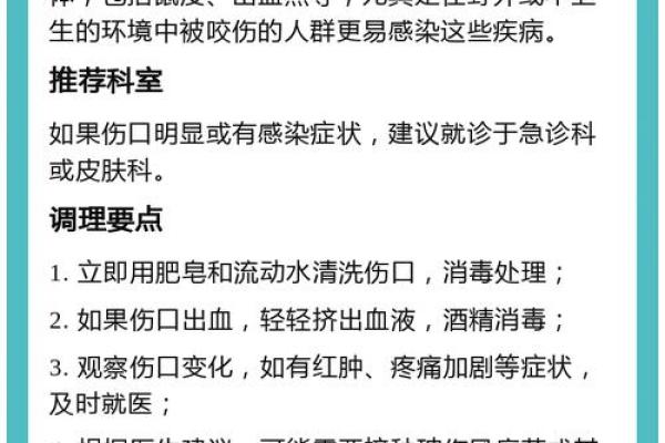 梦见被老鼠咬了是什么预兆(梦见被老鼠咬了是什么预兆自己哭的好伤心)