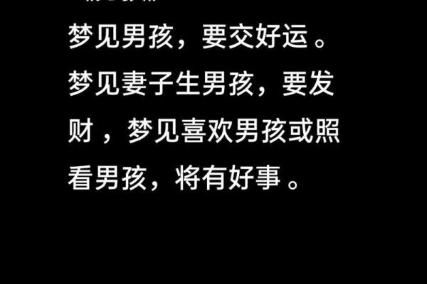 梦见孩子丢了是什么意思(女人梦见孩子丢了是什么意思)