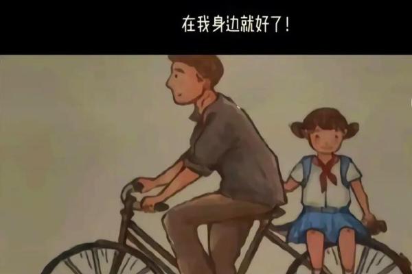 梦见爸爸死了自己哭得很伤心(女儿梦见爸爸死了自己哭得很伤心)