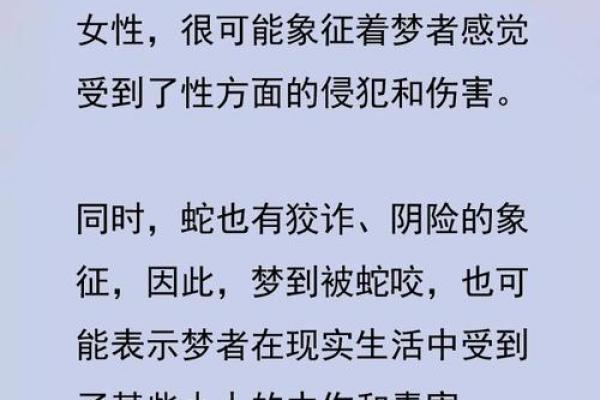 梦见好多蛇是什么预兆 女性(梦见好多蛇是什么预兆 女性已婚)