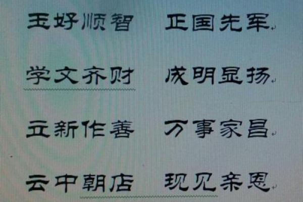 常姓男孩有寓意的名字大全(常姓好听的男宝宝名字)