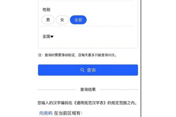 向姓女孩名字大气文雅(向姓女孩名字大气文雅两字)
