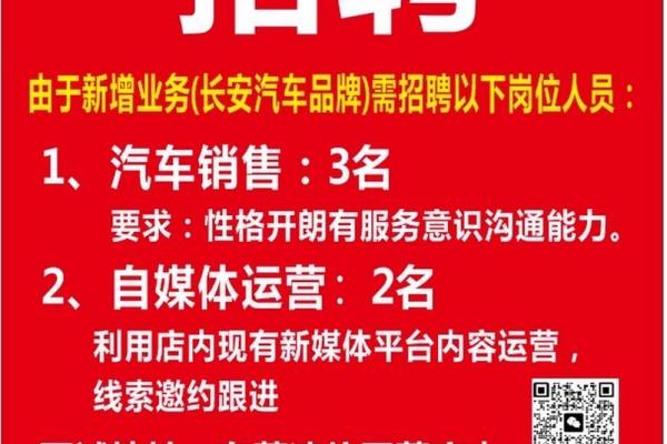 大气的汽车销售公司名字(销售汽车公司名称大全)