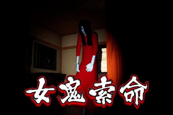 梦见鬼是什么预兆 女性(梦见鬼是什么预兆 女性做生意好不好) 梦见鬼是什么预兆 女性(梦见鬼是什么预兆 女性做生意好不好)