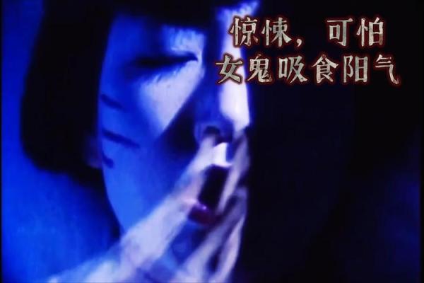 梦见鬼是什么预兆 女性(梦见鬼是什么预兆 女性做生意好不好) 梦见鬼是什么预兆 女性(梦见鬼是什么预兆 女性做生意好不好)