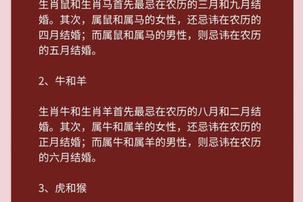 10月马鼠结婚吉日(十月属鼠结婚吉日) 10月马鼠结婚吉日(十月属鼠结婚吉日)