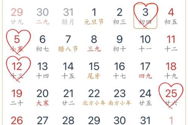 2025结婚领证吉日查询(2025年结婚吉日一览表)