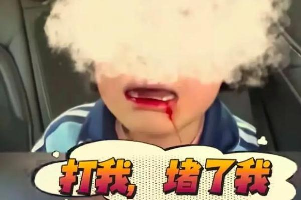 梦见打孩子是什么预兆(梦见打孩子是什么预兆打出血了)