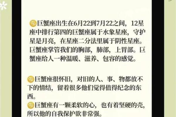 巨蟹座合适什么星座(巨蟹座适合什么星座在一起) 巨蟹座合适什么星座(巨蟹座适合什么星座在一起)