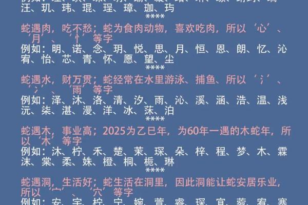 女孩取三点水名字大全(女孩取三点水名字大全蛇宝) 女孩取三点水名字大全(女孩取三点水名字大全蛇宝)