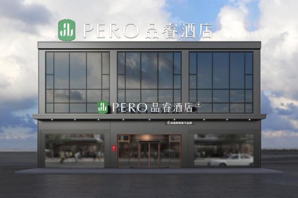 大气酒店的公司名称大全集(酒店类公司名称) 大气酒店的公司名称大全集(酒店类公司名称)