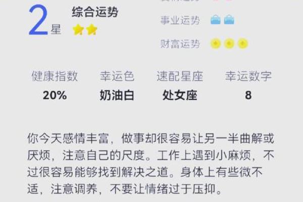 巨蟹座女今日运势最新(巨蟹座今日运势最新星座屋) 巨蟹座女今日运势最新(巨蟹座今日运势最新星座屋)
