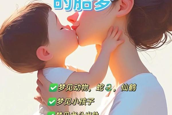 梦见别人生小孩是什么预兆(梦见别人生小孩是什么预兆 女性怀孕)