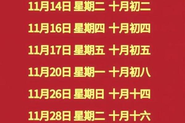 2025年3月份属狗适合乔迁吉日一览表(2021年属狗乔迁吉日)