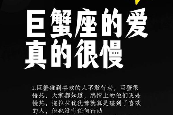 巨蟹座记性好吗(巨蟹座勤快吗) 巨蟹座记性好吗(巨蟹座勤快吗)