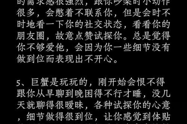 巨蟹座记性好吗(巨蟹座勤快吗) 巨蟹座记性好吗(巨蟹座勤快吗)