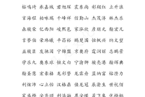 石取名字大全男孩名字(石字取名字霸气)