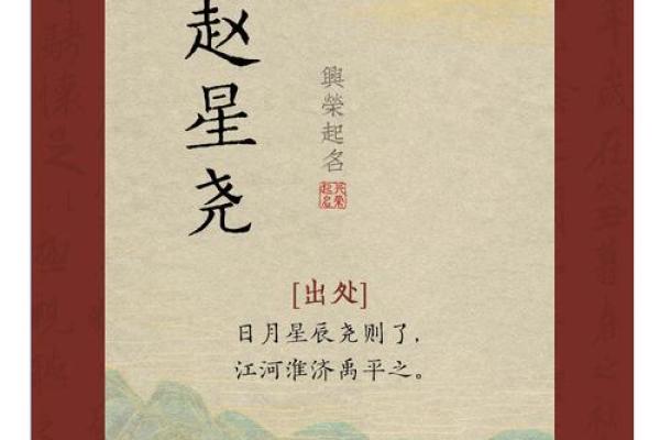 姓赵女孩子名字大全(姓赵女孩子名字大全洋气)