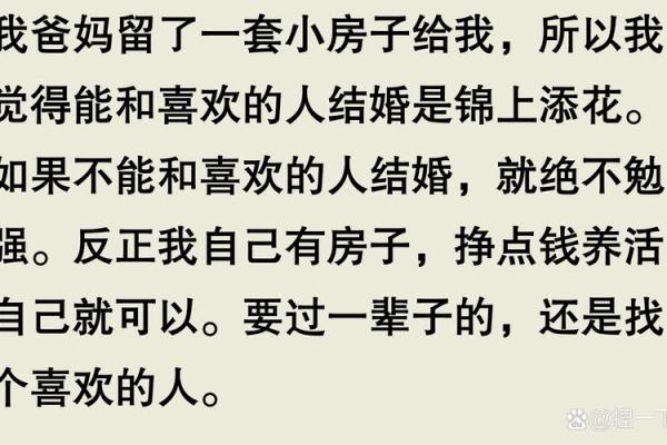 梦到自己结婚(梦到自己结婚很仓促而且什么都没准备)