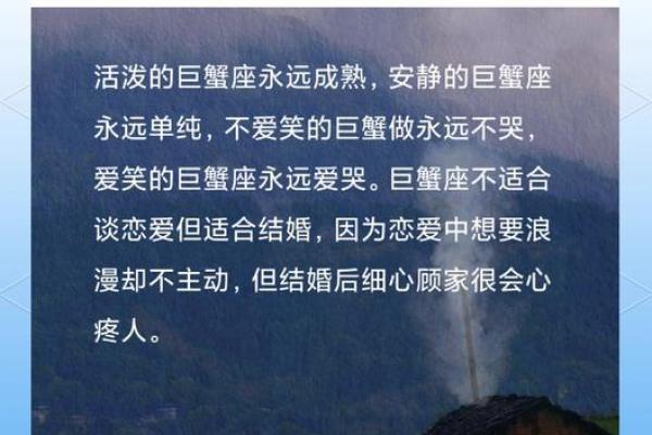 巨蟹座容易哭吗(巨蟹座为什么容易哭)