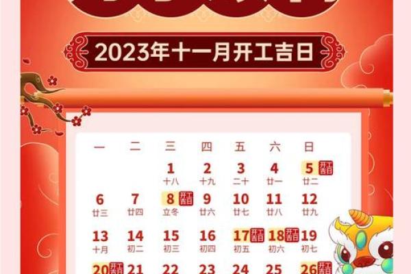 3月份装修吉日查询 3月份装修吉日查询