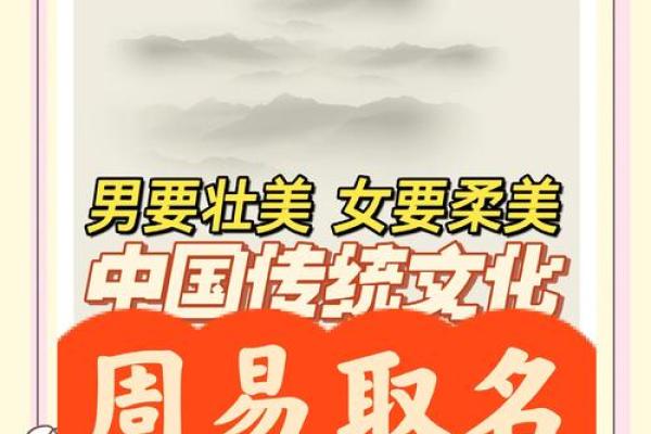 易经男孩名字大全(易经男孩名字带解释) 易经男孩名字大全(易经男孩名字带解释)