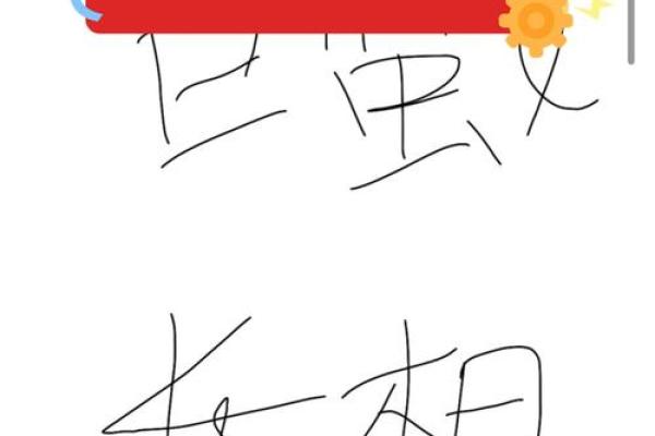 巨蟹座的女孩子性格怎么样(巨蟹座女孩的性格是怎么样的) 巨蟹座的女孩子性格怎么样(巨蟹座女孩的性格是怎么样的)