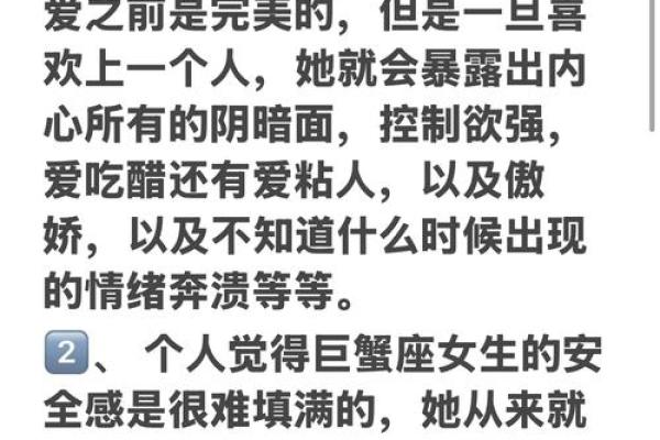 巨蟹座女孩和巨蟹座男孩(巨蟹座女孩和巨蟹座男孩配吗)