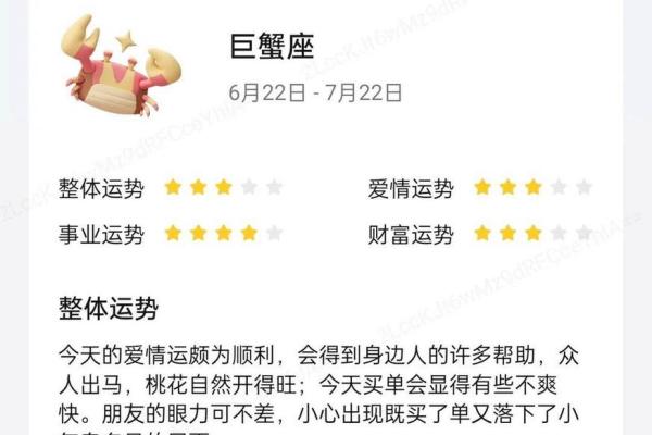 4月的巨蟹座男(巨蟹座男四月份爱情运势) 4月的巨蟹座男(巨蟹座男四月份爱情运势)