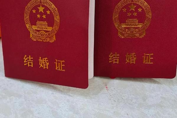 520领证吉日文案