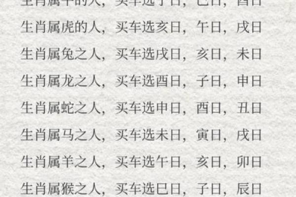 2025年3月份属马适合乔迁吉日一览表(2020年属马人乔迁吉日)