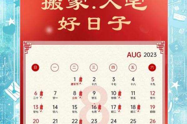 2025年3月份属马适合乔迁吉日一览表(2020年属马人乔迁吉日)
