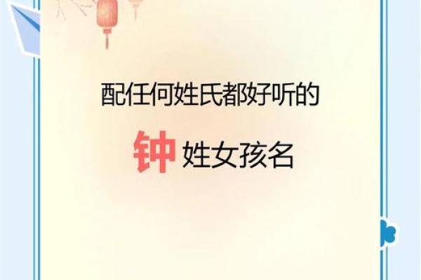 2023年女孩取名名字大全(2023年女孩名字)