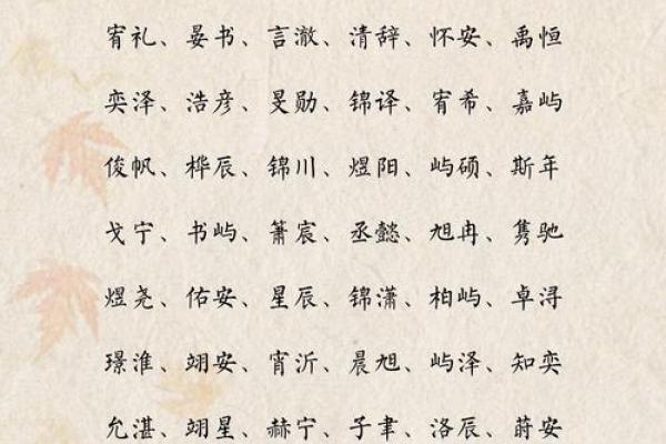 大气格局大男孩起名(大气格局大男孩起名精选) 大气格局大男孩起名(大气格局大男孩起名精选)
