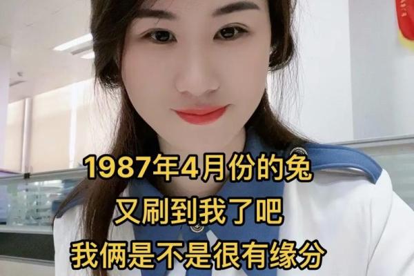 1987属兔女结婚吉日(87年兔2021结婚吉月) 1987属兔女结婚吉日(87年兔2021结婚吉月)