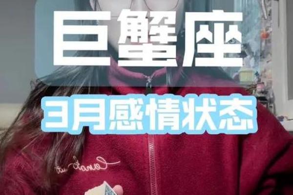 1978年巨蟹座男感情(1978年巨蟹座男感情如何)