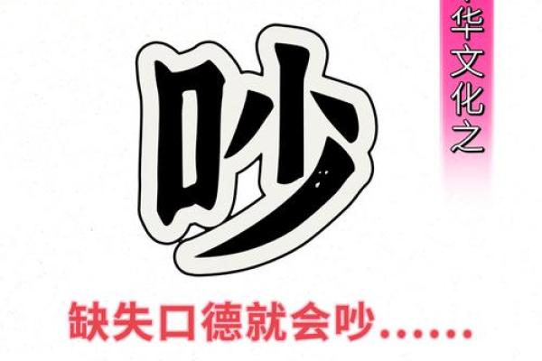 梦见和人吵架什么预兆(梦见和人吵架什么预兆佛滔)