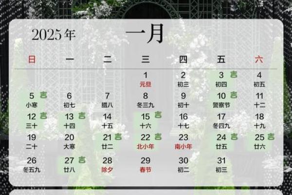 2025广东结婚吉日查询(广东结婚要几天) 2025广东结婚吉日查询(广东结婚要几天)
