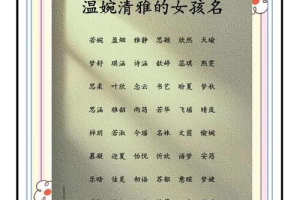 上官名字大全女孩名字(上官女孩名字清雅) 上官名字大全女孩名字(上官女孩名字清雅)