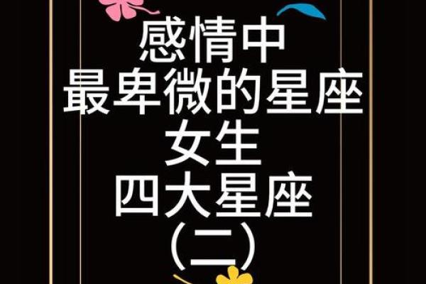 96年巨蟹座男性格(96年巨蟹座女运势如何)