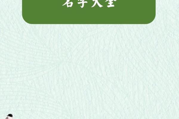 刘起名字男孩100分免费(刘起什么名字好听男孩)