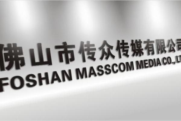 传媒公司叫什么名字(传媒公司名字大全参考)